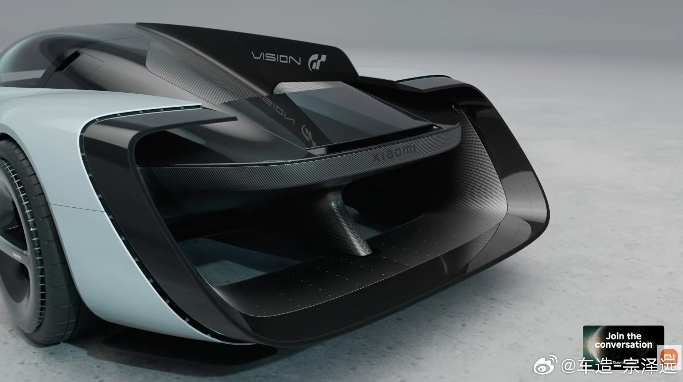 小米发布会小米Vision GT！！！    小米这概念超跑颜值大家打几分？ 小
