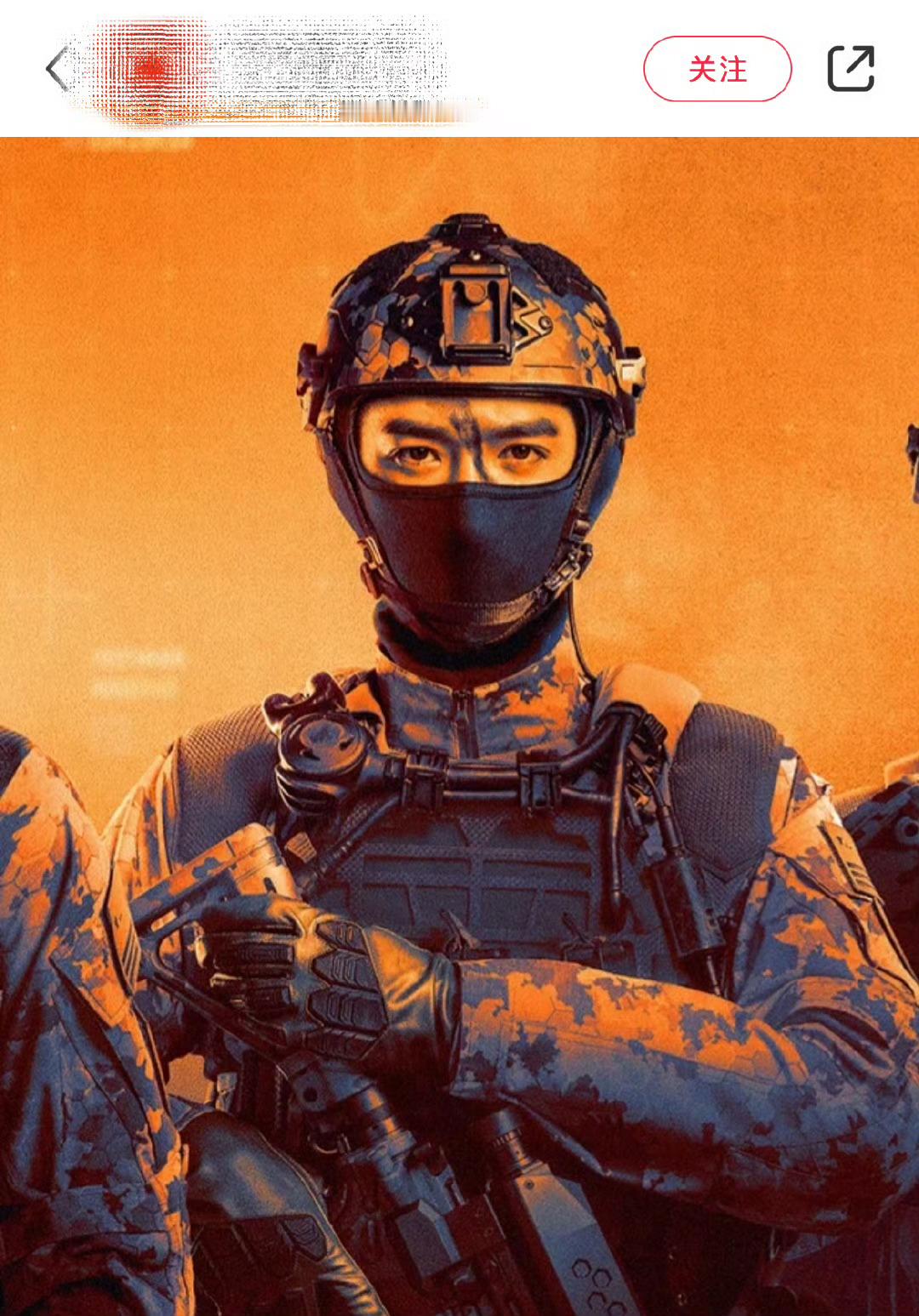 蛟龙行动覆面 人均帅哥！！！ 