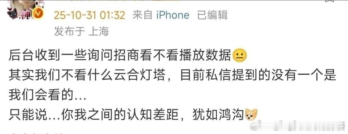 谁剧扑了现在又不看云合了？？ ​​​