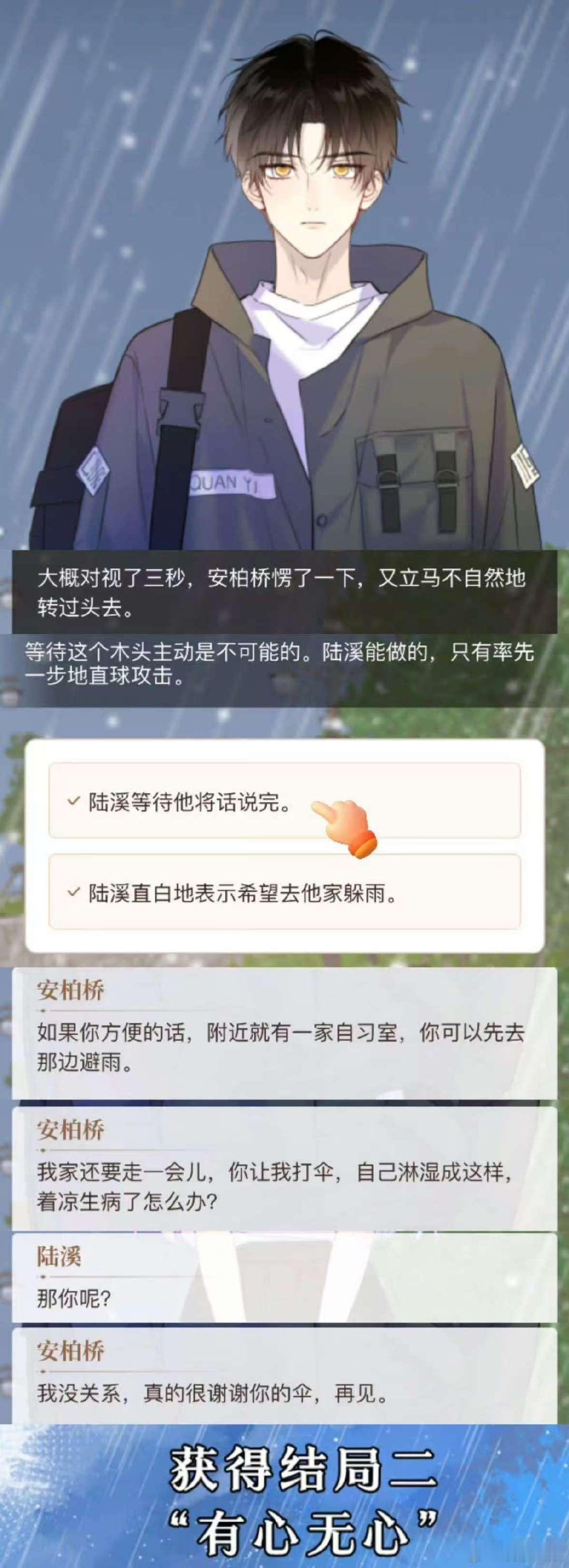 2025漫画玩得越来越花了  在2025年，漫画不仅仅是故事，更是一种全新的生活