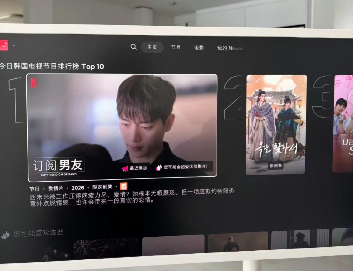 张凌赫田曦薇的《逐玉》在韩国耶这么火？逐玉 韩国