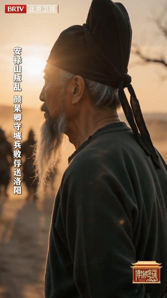 河北正定跨越千年对话常山太守大唐跨千年发来好友申请，颜杲卿忠骨守常山，今正定满城