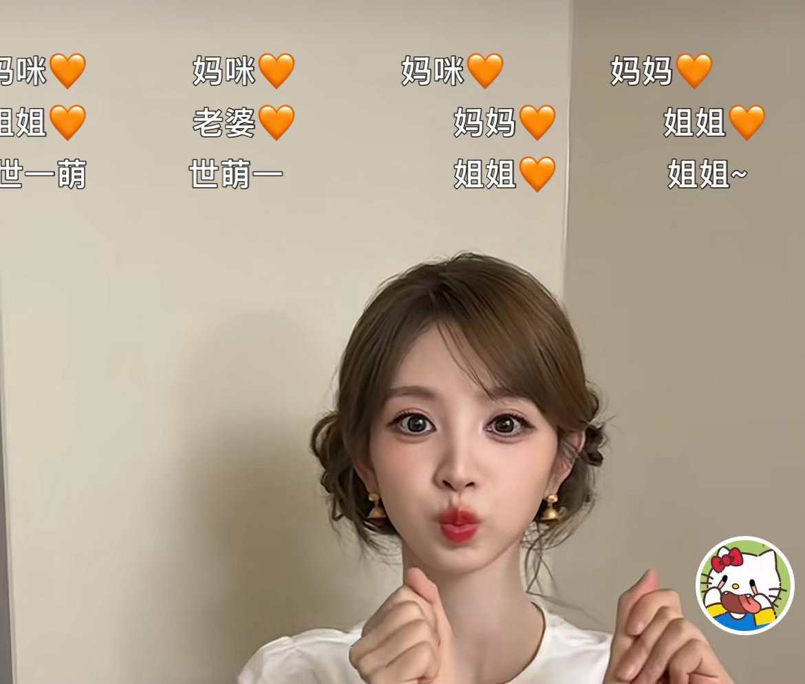 澳润吉是很棒的颜色[给力][给力] ​​​