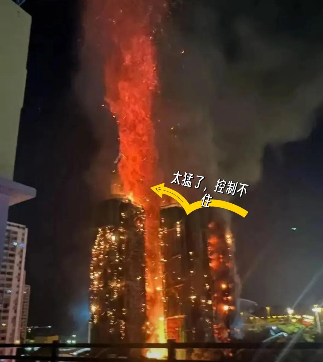 香港大火真相终于来了！

不是竹子也不是纵火，原因出人意料
 
之前猜香港大火是