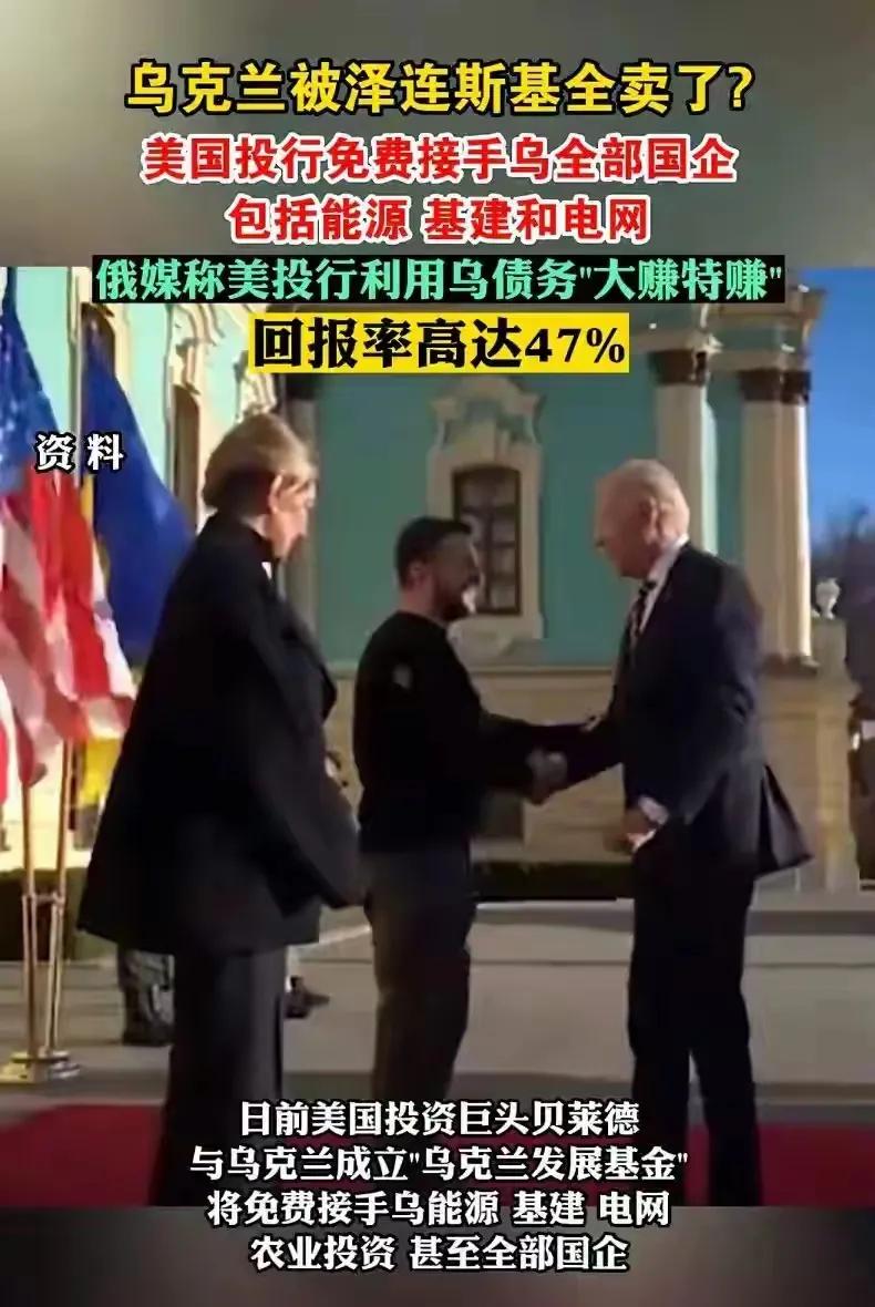 特朗普想结束俄乌战争的目的并不是为了和平，而是美国真的没钱了！

美国36万亿的