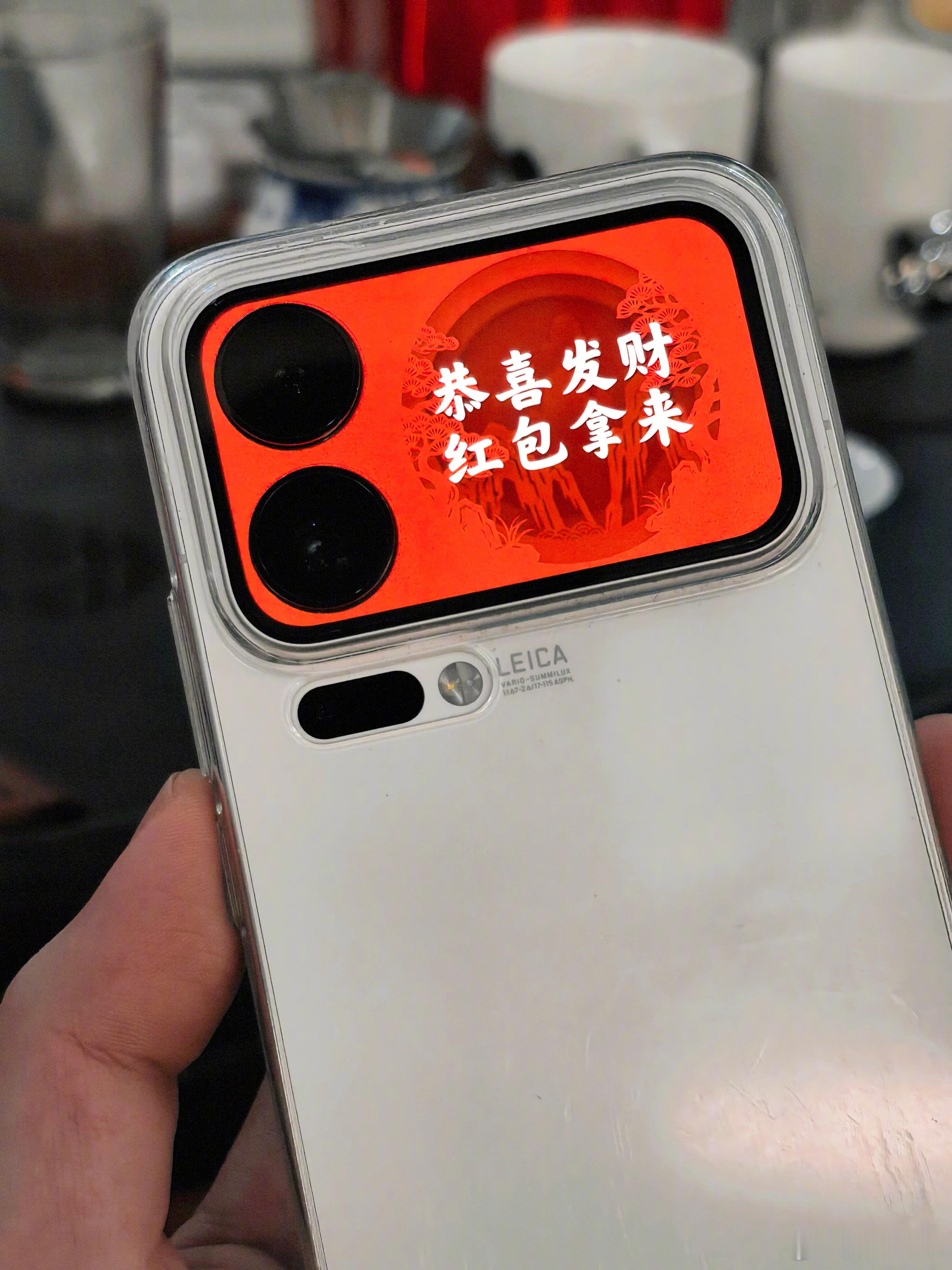 给小米 17Pro Max 换了个背屏壁纸今年应该能拿多点压岁钱吧 