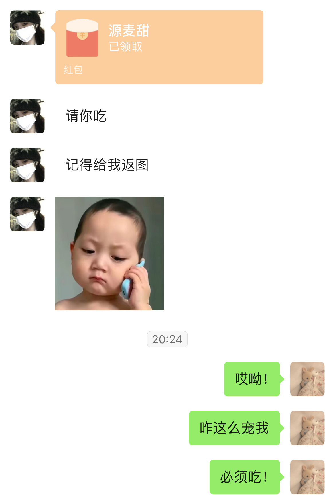 我们倩倩对源麦甜的着迷程度belike： ​​​