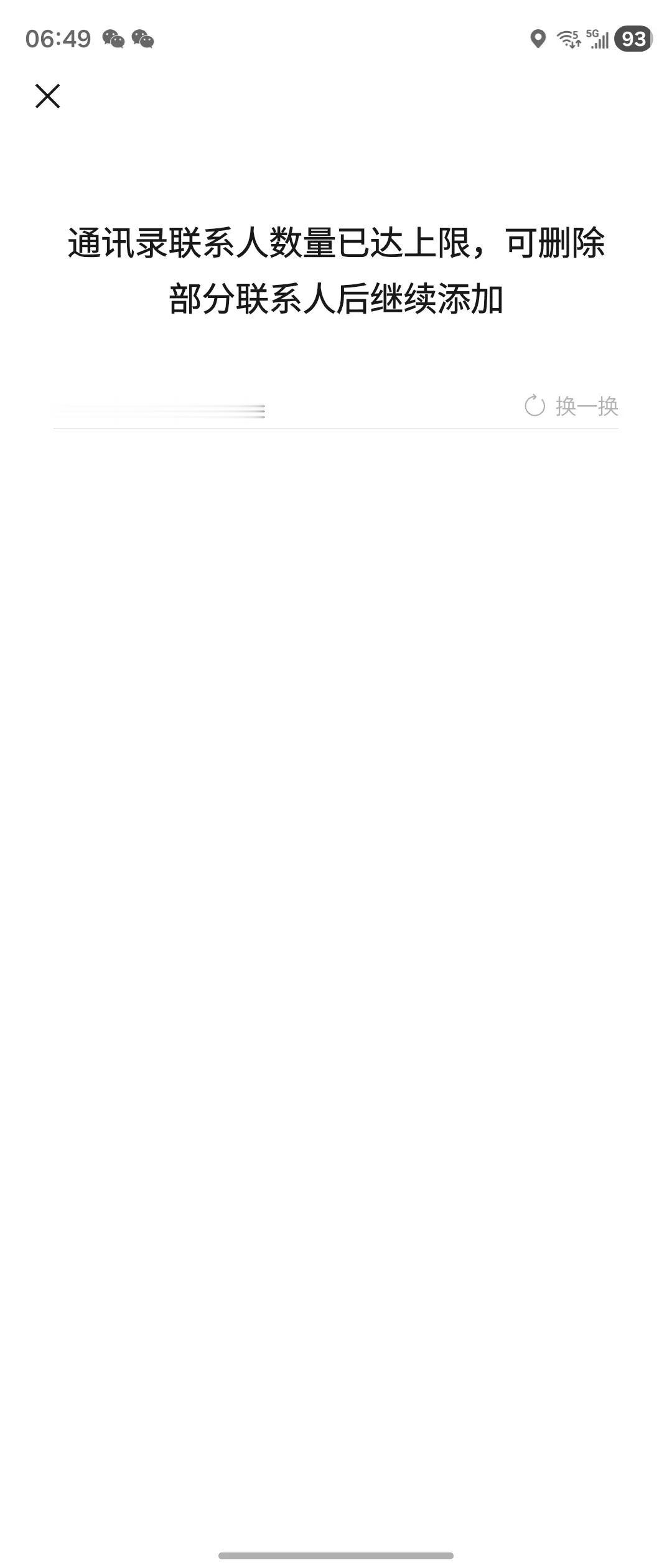 何为人品：穷不坑蒙拐骗，富不目中无人，苦不坑害亲友，难不算计他人。何为良心：成功