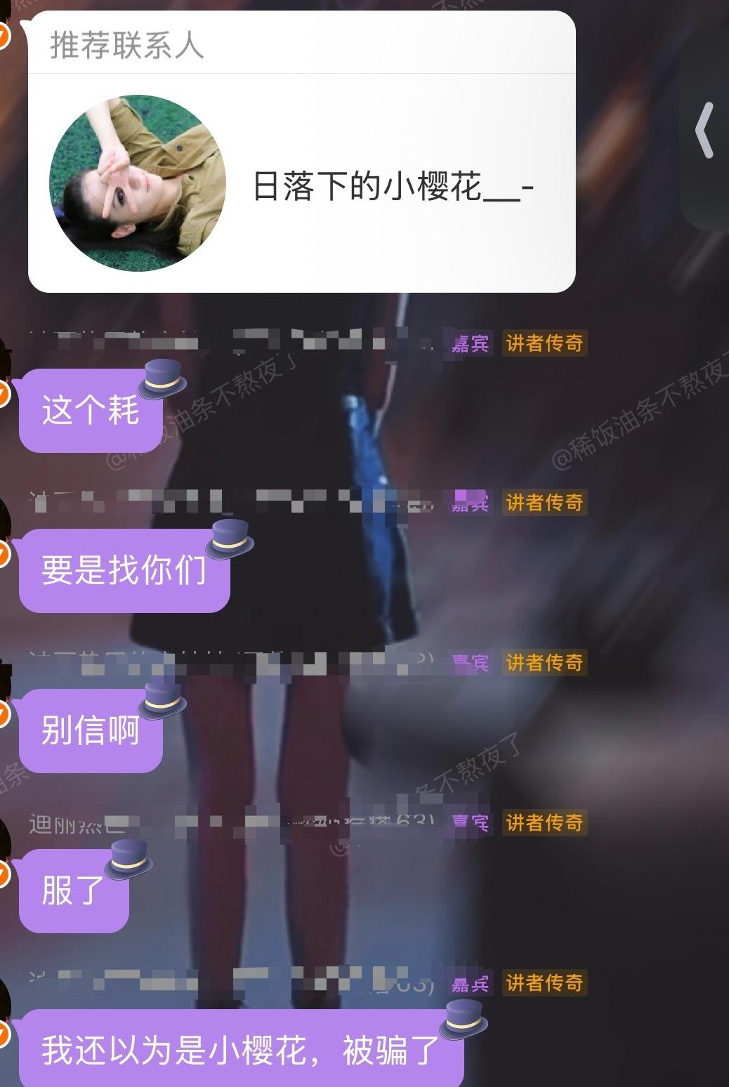 勿上当 ，是pz，任何人问你们jq都不要相信，一定一定要电话确认 ​​​