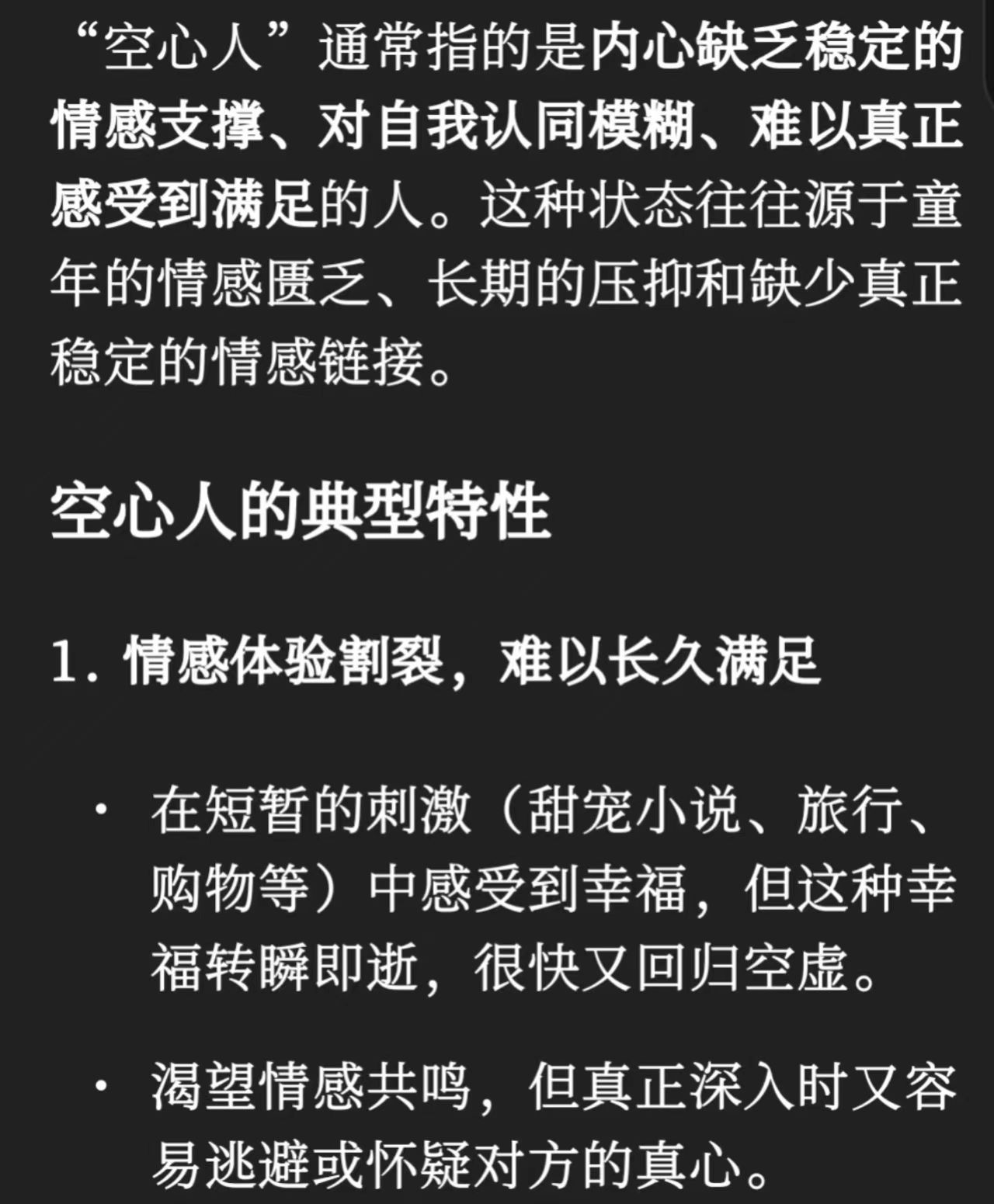 对啊对啊 