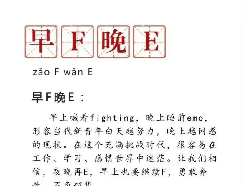 8月29日，胡歌精神状态怎么不稳定了，婚后的他到底是遭受了多少打击呀！难道是em