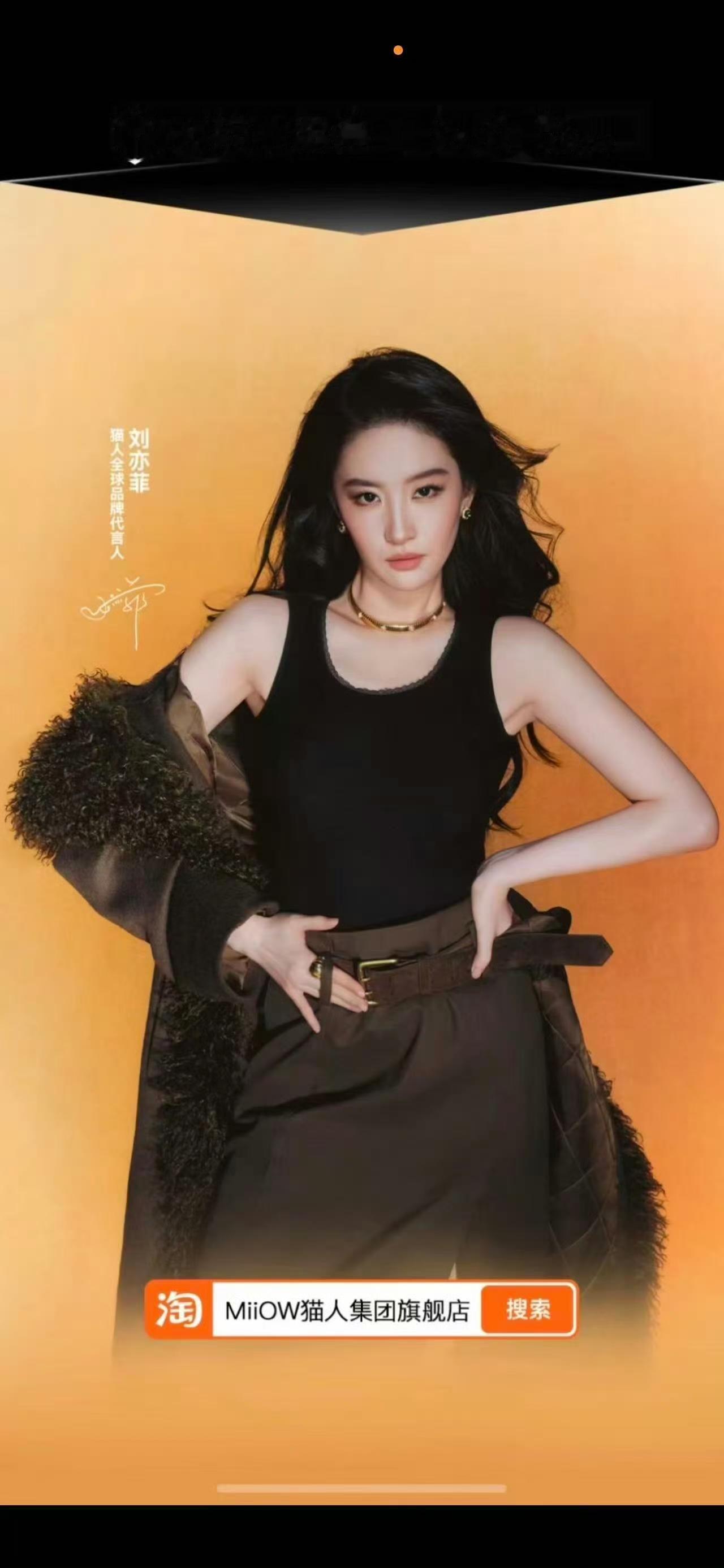 太爱了！集万千美貌于一身的神仙姐姐刘亦菲 [比心]