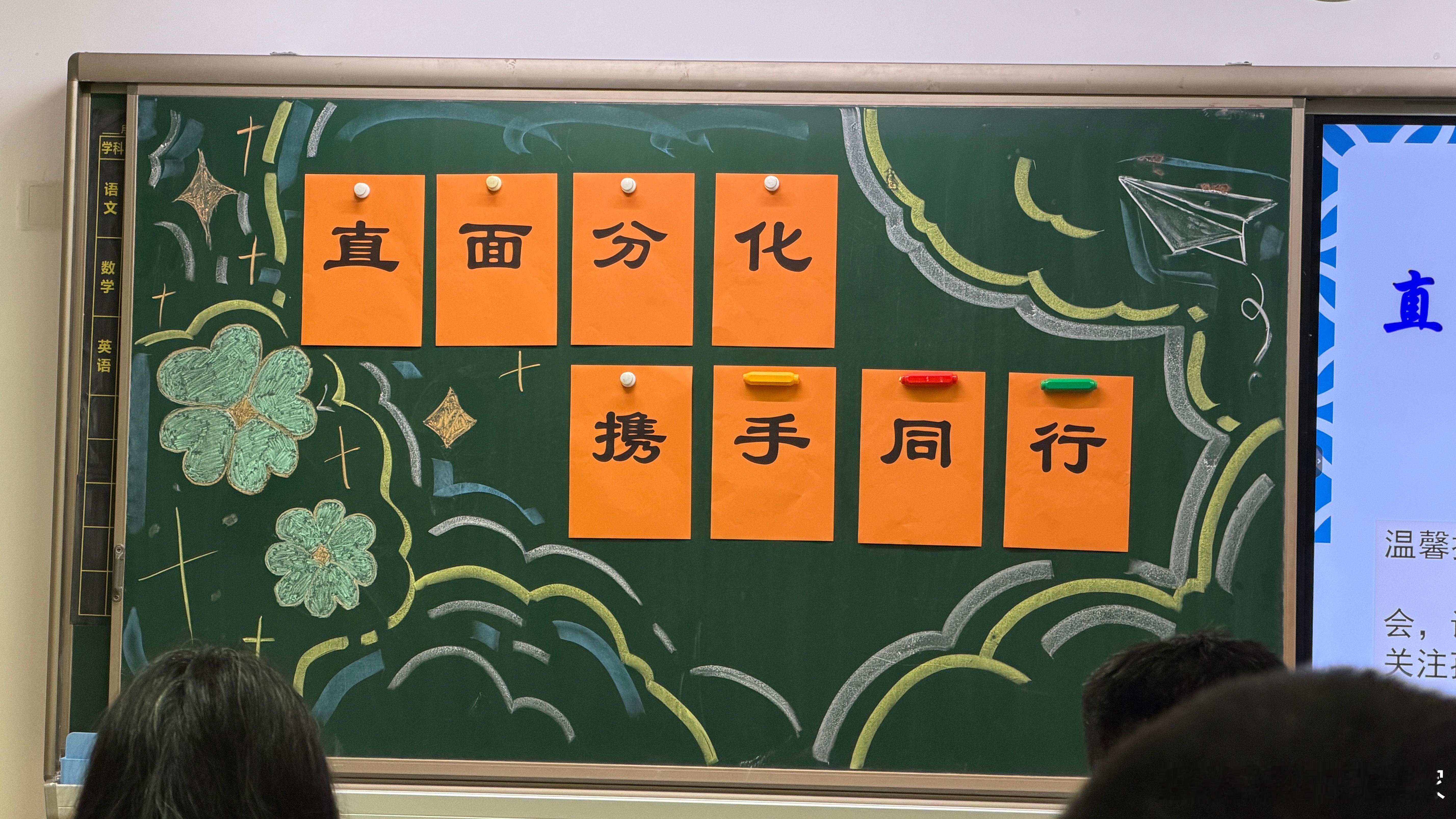看来今天话题很严肃啊… 