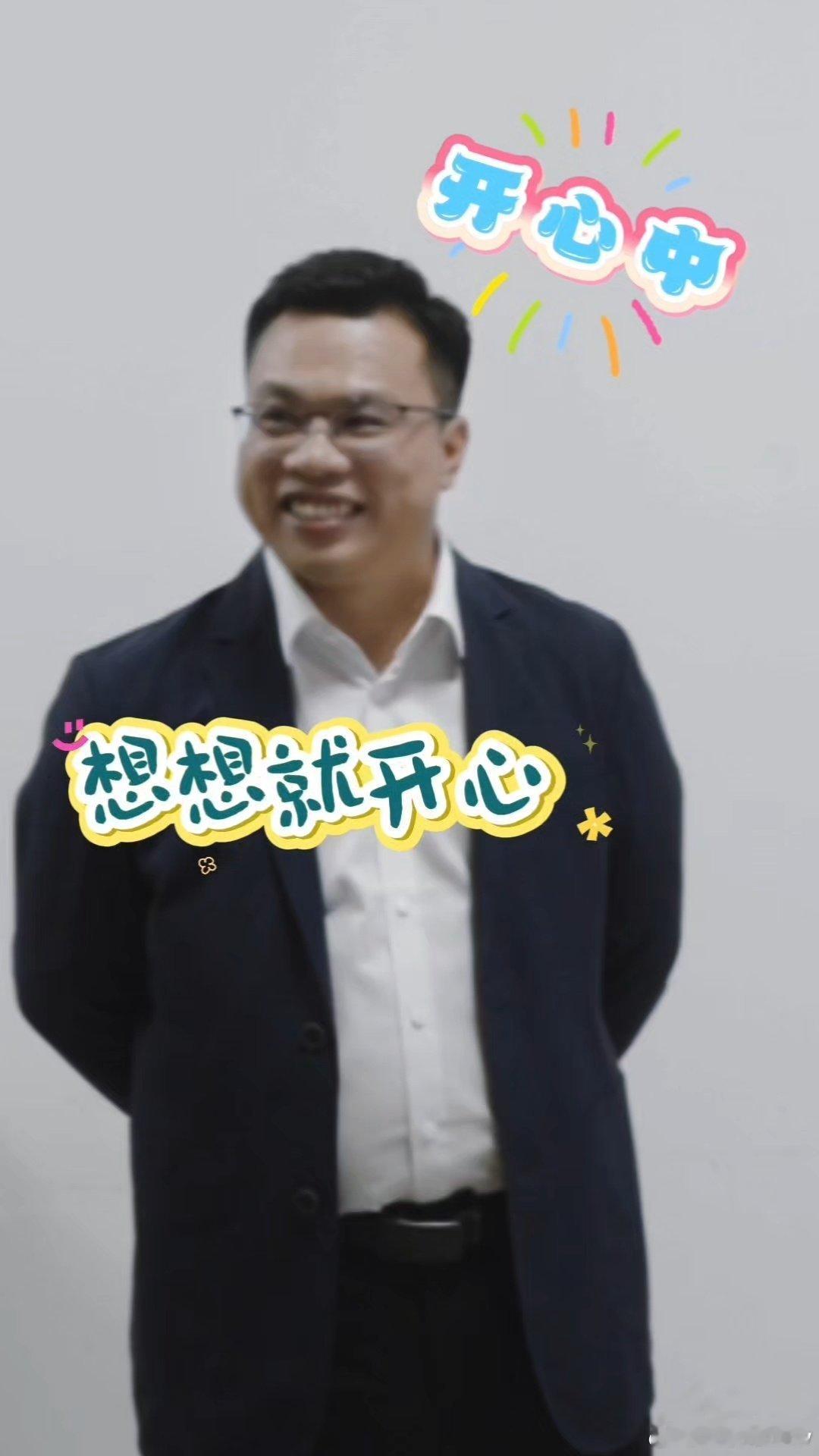 大佬也有追星综合征 名场面预定！日常处事游刃有余，遇上杨洋直接破防，表情管理宣告