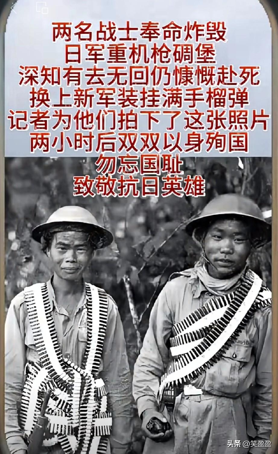 两名战士奉命炸毁
日军重机枪碉堡
深知有去无回仍慷慨赴死
换上新军装挂满手榴弹
