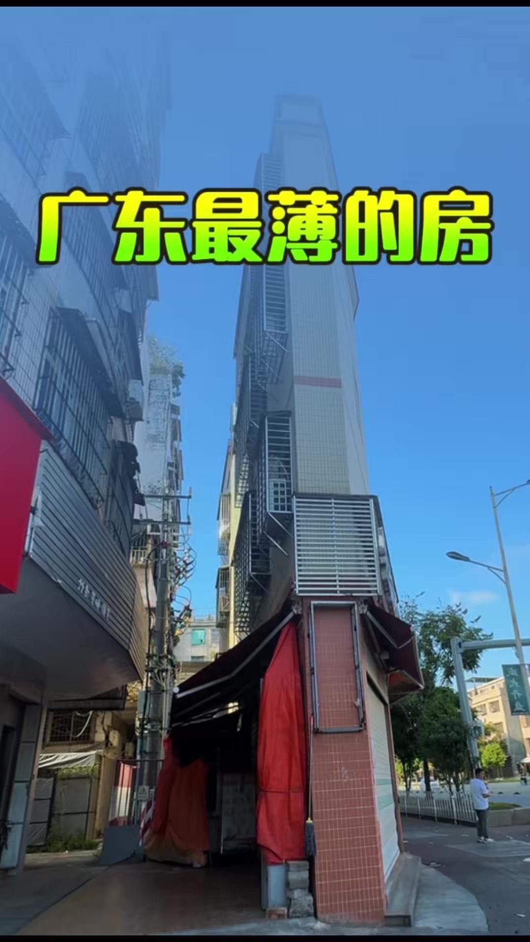 🇨🇳60厘米地基撑起四层楼？广东潮州房主这波操作太绝了！
仅60厘米宽的地基