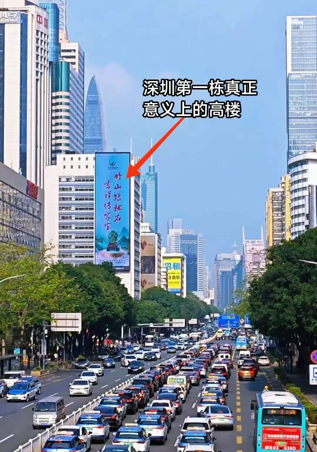 都知道深圳是中国的摩天高楼之都，但你知道深圳第一座真正意义上的高楼是哪一栋吗？它