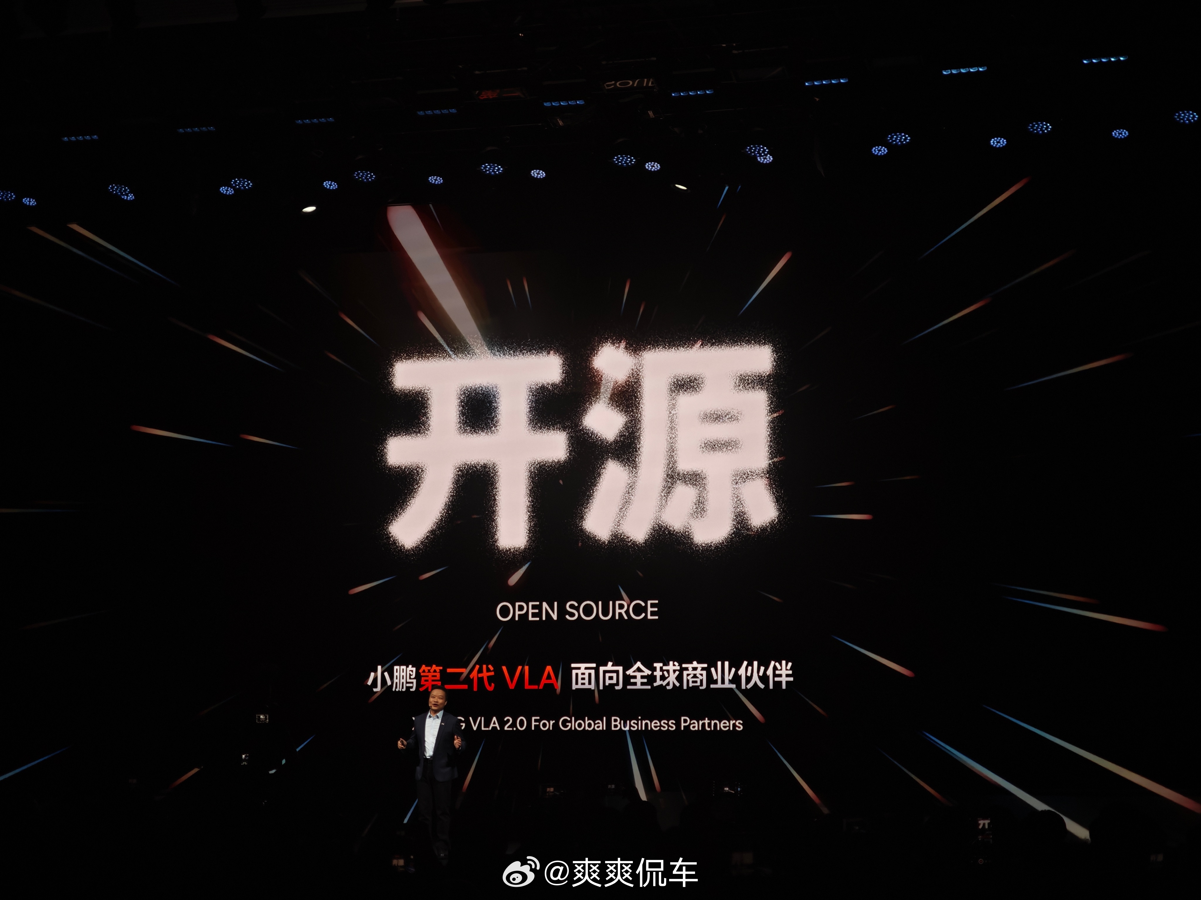 小鹏第二代VLA真的很有意思，很聪明，能独立思考，“涌现”思维，会更灵活应对多种