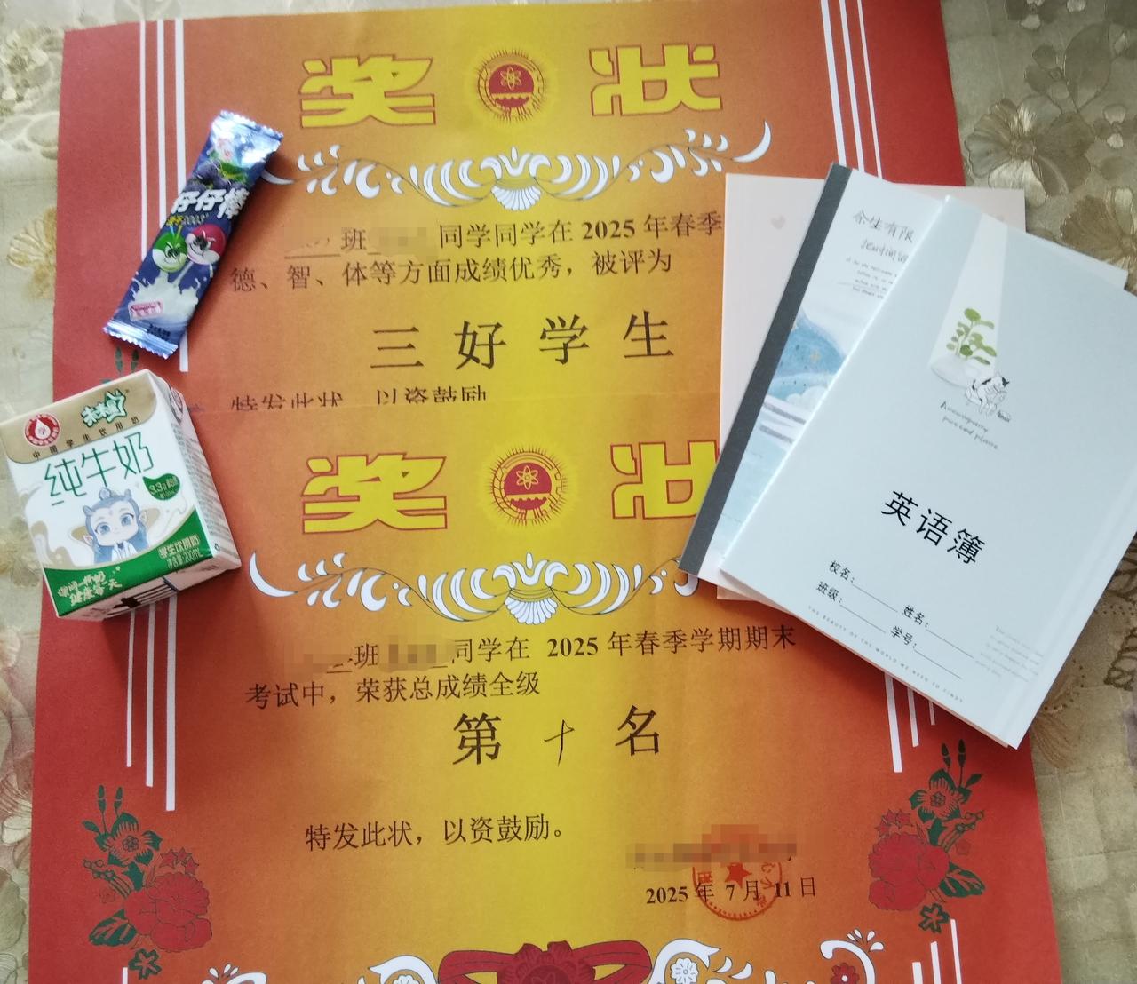 很意外！儿子这个学期期末考试成绩在全级排十名，班级排名第二，语英数三科都上了90