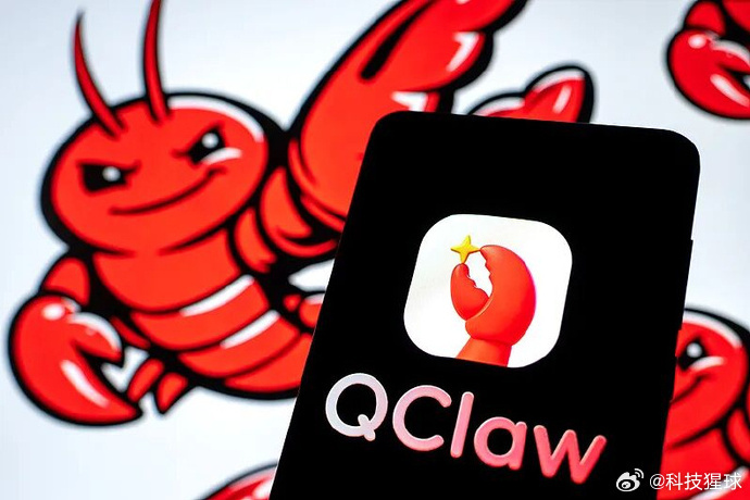 【#腾讯QClaw公测# 】3月20日，腾讯QClaw正式开启全量公测，无需邀请