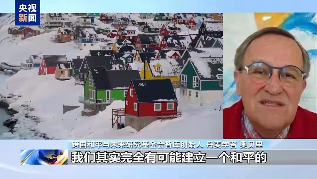 学者：美霸凌他国正因自身处于衰落中 丹麦学者指出，美国霸凌掠夺他国，是因其自身“