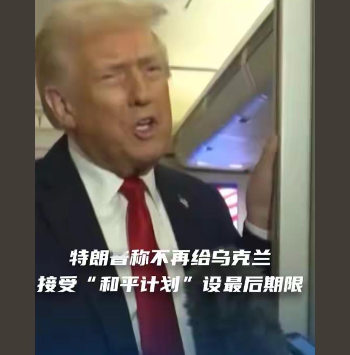 这黄毛言而无信，谁和它当朋友很危险。 特朗普就是个骗子，谁都欺骗。 不觉着羞耻，