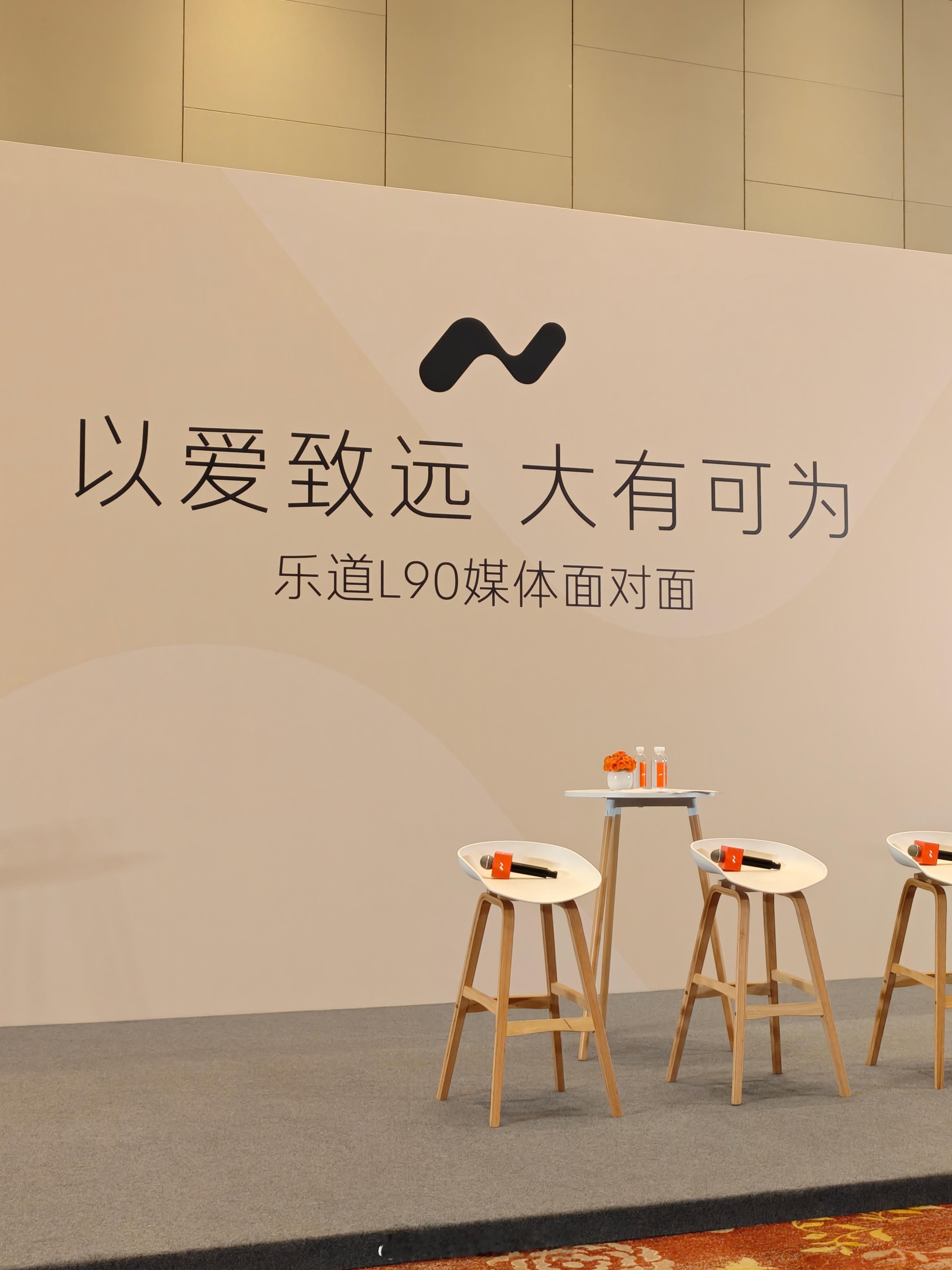 要开始了，盲猜，今天肯定会有人问定价背后的故事蔚来乐道l90大三排suv空间奇迹
