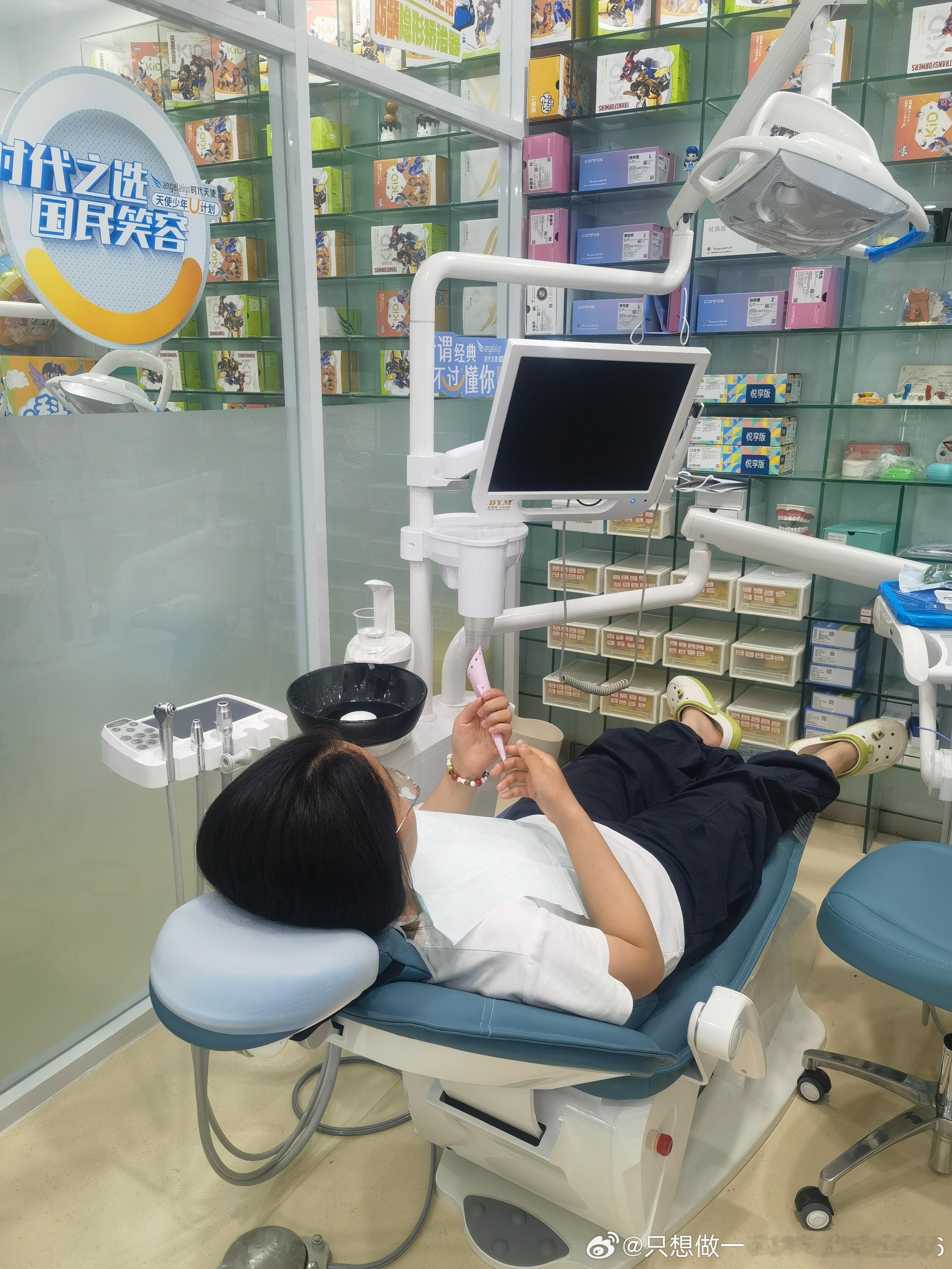 最终还是决定在家附近的牙科诊所给小北纠正牙齿，拔乳牙、套牙箍和做牵引。以我们这情