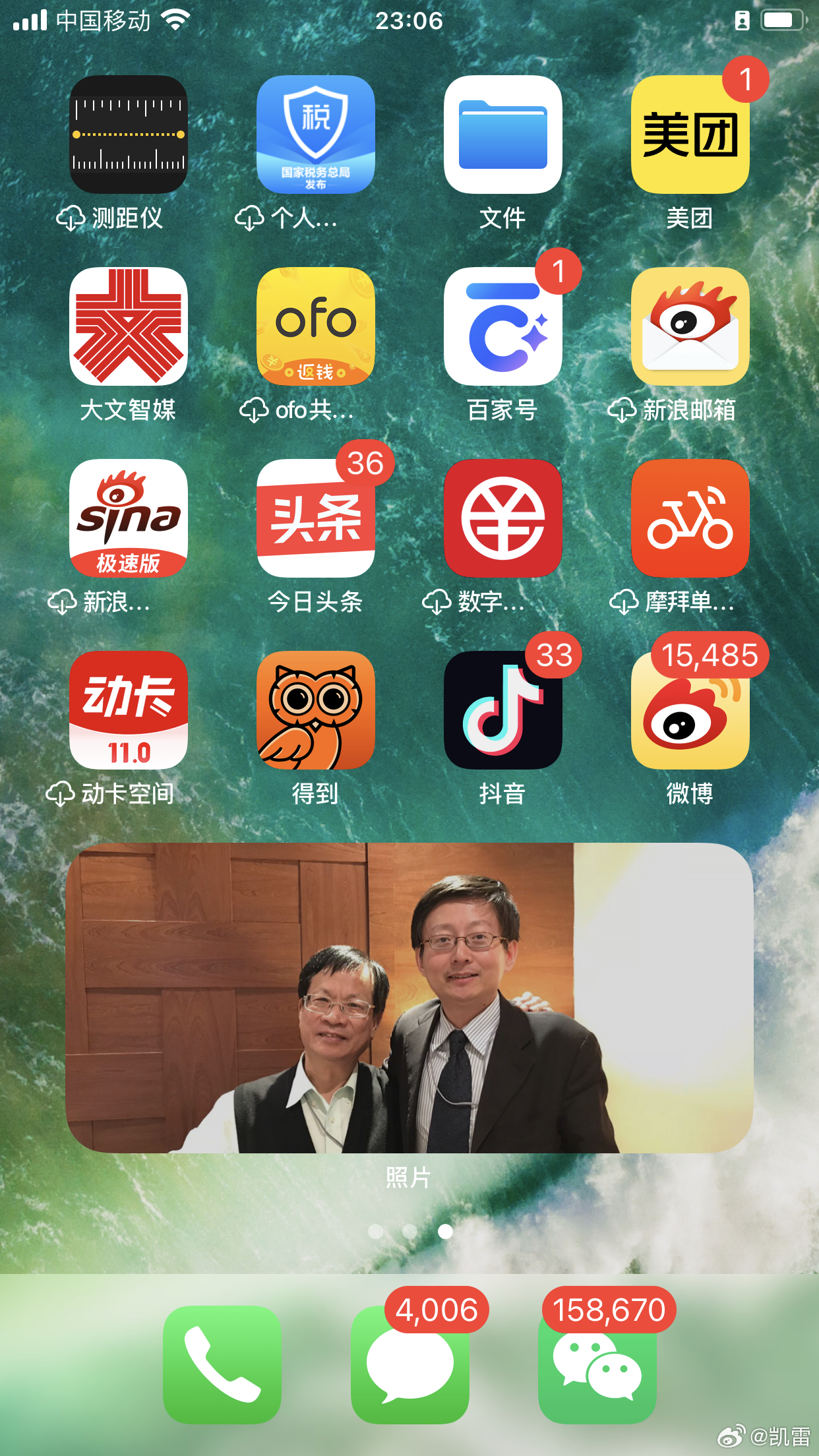 手机上的今天，工联会棠哥弹出照片一下子想起来，当年情景历历在目最资深的香港工联会
