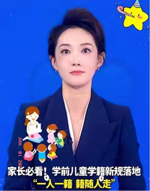 这两天，私立幼儿园的老板们估计连安眠药都救不了失眠。教育部下了死命令，2025年