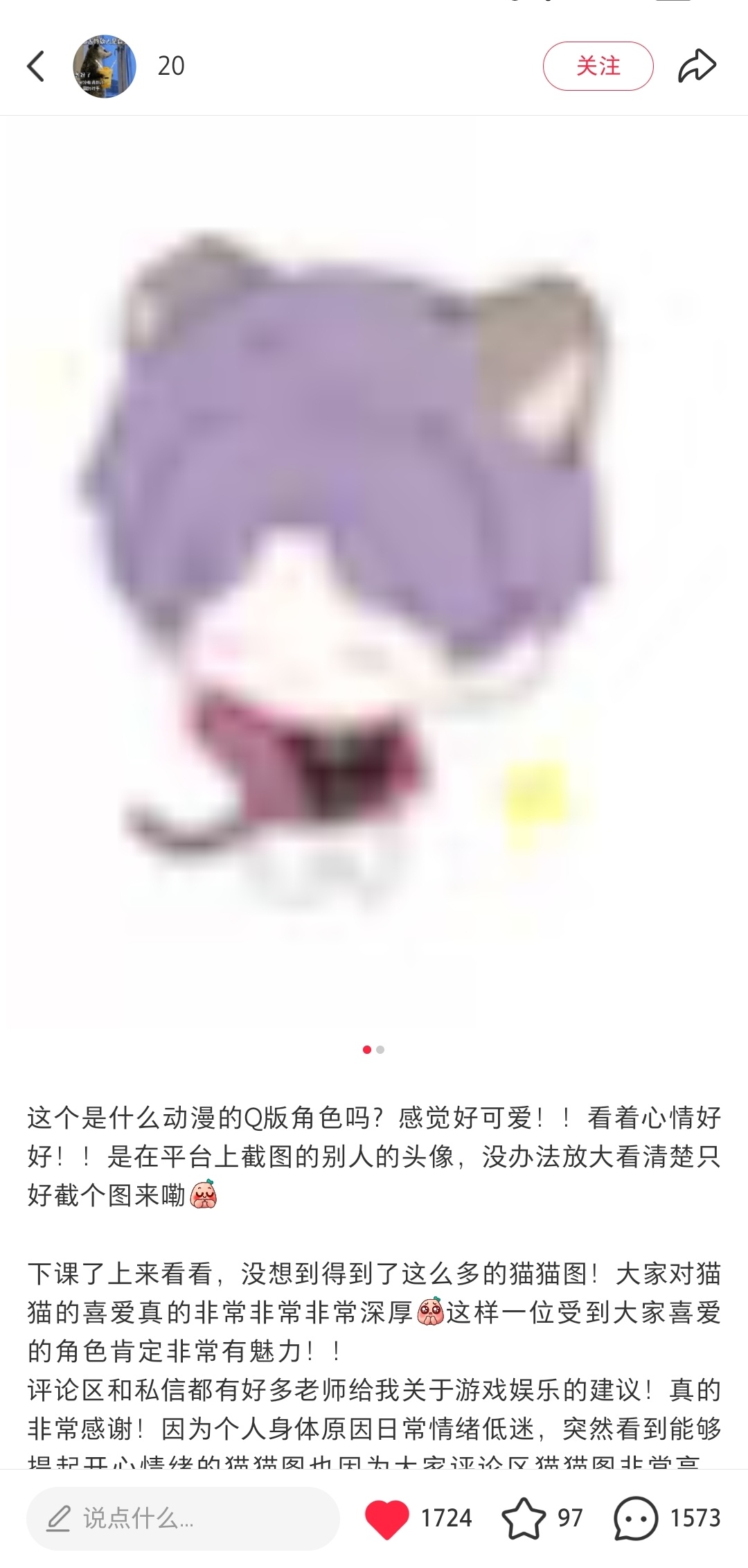 这个评论我好舒服 好多猫猫鱼 