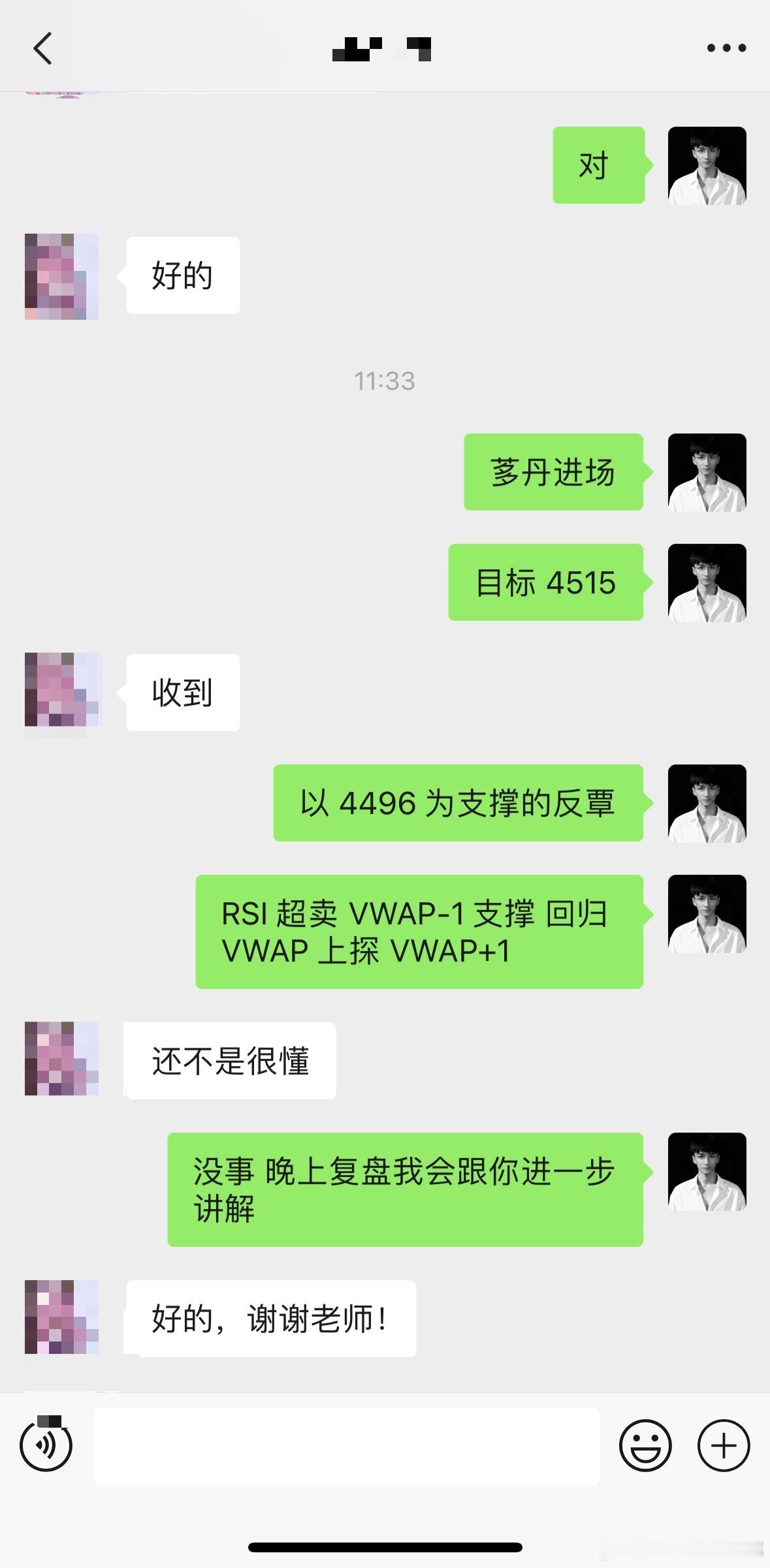 黄金  日内做一个三连胜结合指标满足条件上车，稳稳的，很安心。又是1.5 达不溜