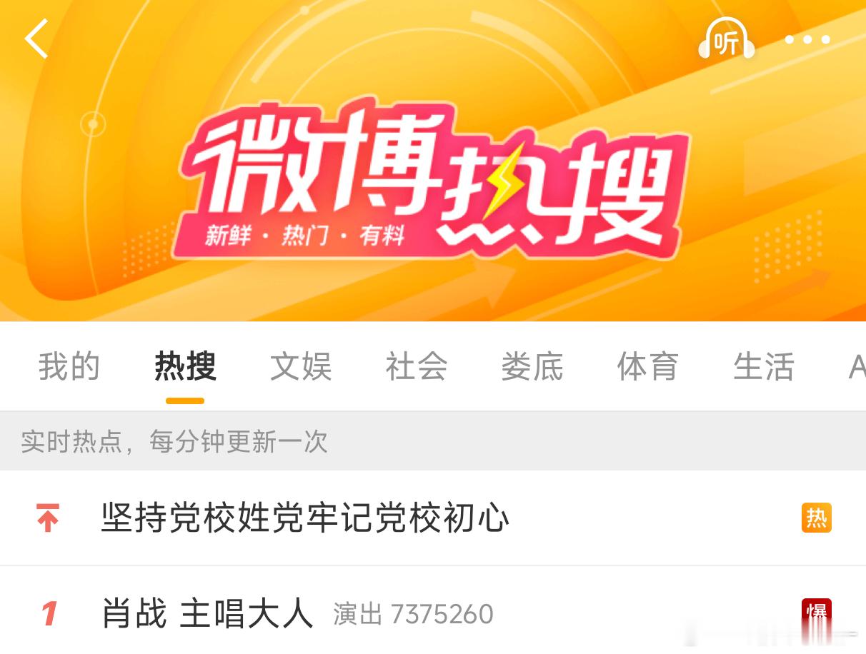 肖战双爆！！！！谁能不爱这个闪闪发亮的主唱大人[酷][酷]肖战 主唱大人 ​​​