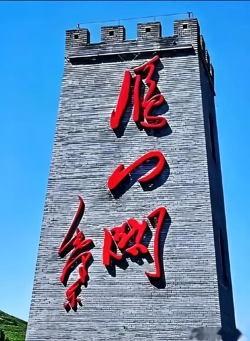 教员题写的什么字？ ​​​