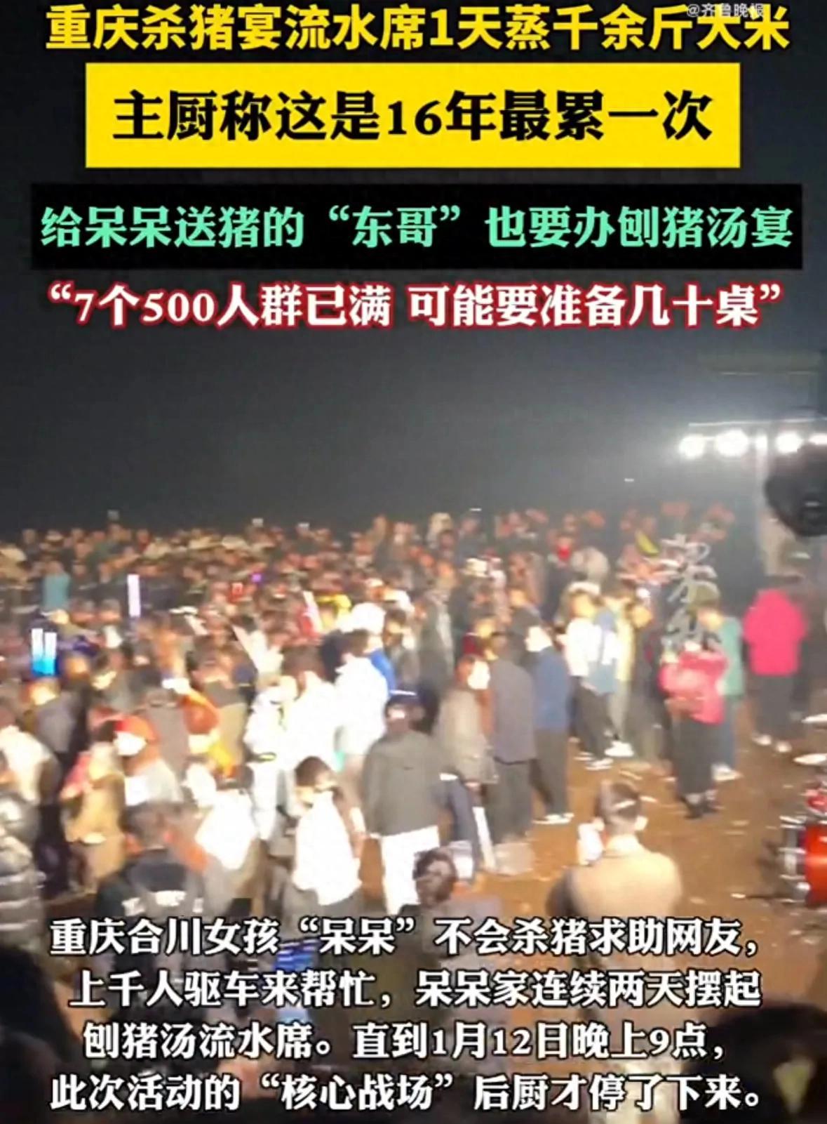 这就叫泼天的富贵吧！一夜之间“呆呆”成为千万富翁！9700万音浪，按平台比例，等