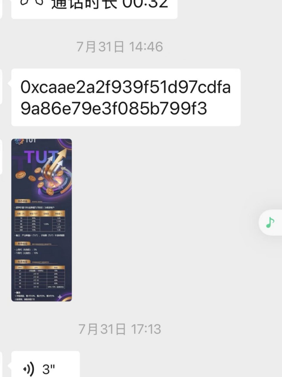 很多时候我们都不明白一个拉盘逻辑，T是有老板在做模式，并不是说我预测厉害，如果T