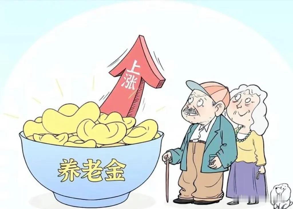 向DeepSeek咨询正式退休金，准确度如何？

提供下列要素：

江苏扬州，退