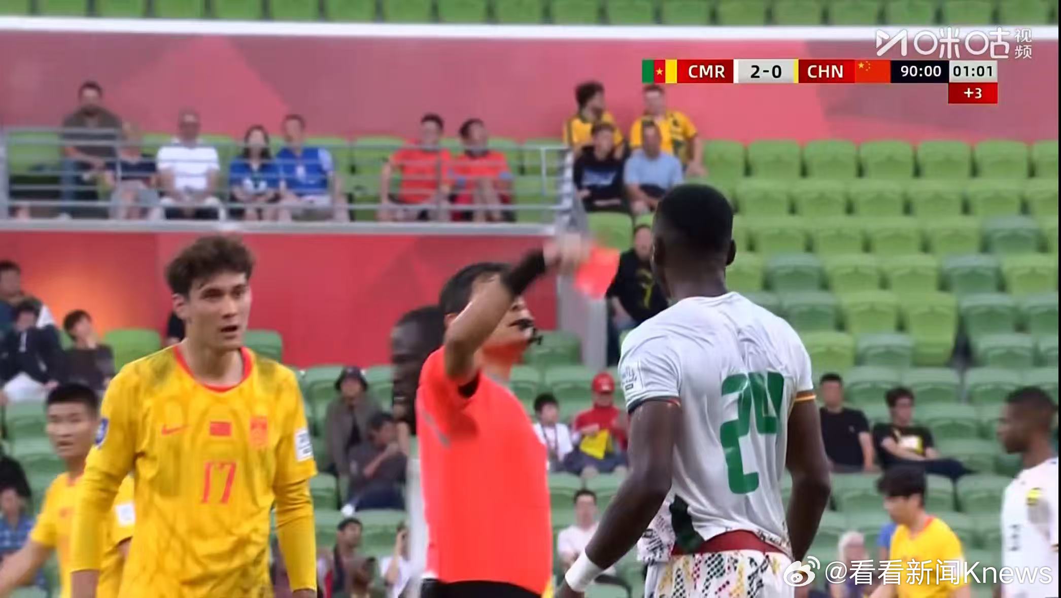 【#喀麦隆终场前再吃一红#】第90+2分钟，喀麦隆队斯特凡·凯勒被主裁判出示红牌