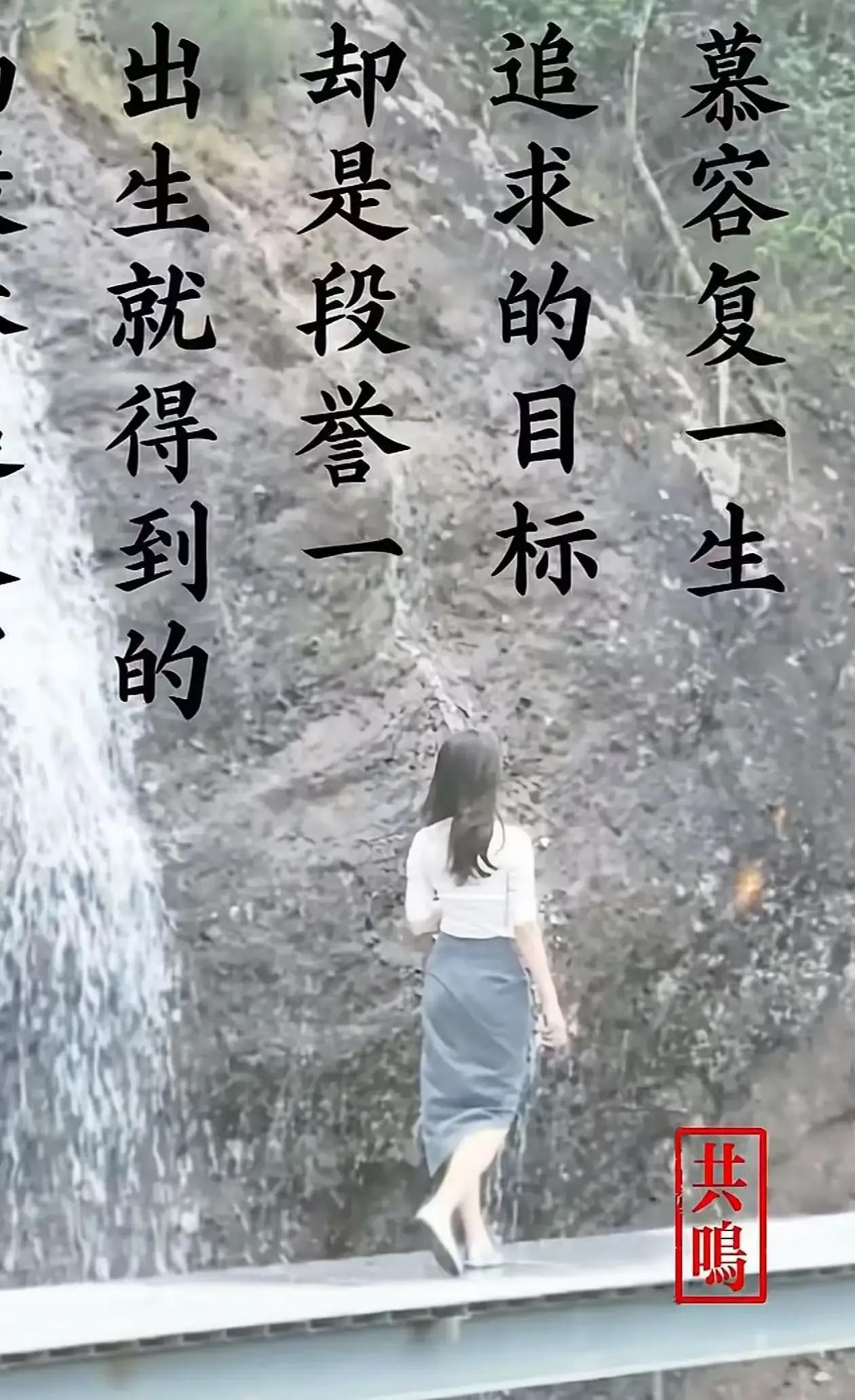 你拼命追求的东西，可能别人一出生就拥有，而别人梦寐以求的，你却早已握在手中。人生