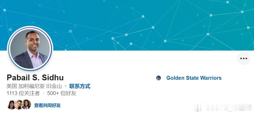 据勇士记者Slater报道，昨日赛前，勇士的分析部门主管Pabail Sidhu