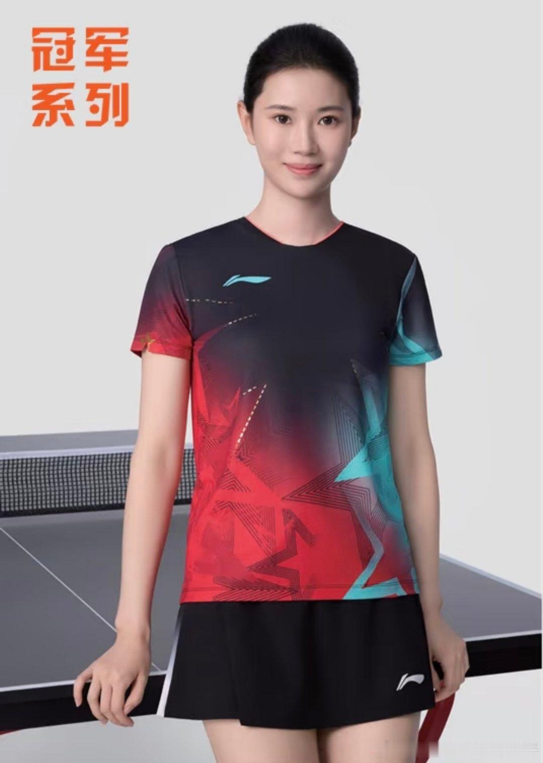 2026年名古屋亚运会球衣和领奖服📷模特是王添艺和之前打过太原常挑的清华的选手