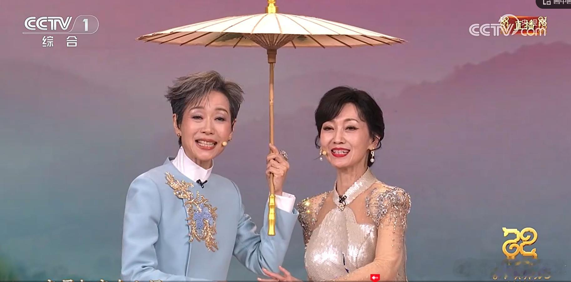 春晚的华流才是顶流 今年的春晚真的太让人惊喜了，赵雅芝和叶童来啦，我又幸福了，只