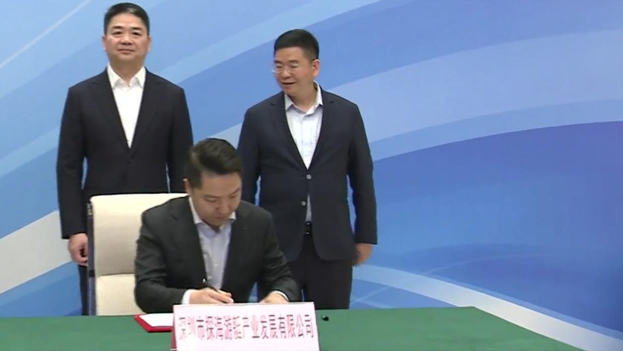 3月25日，探海游艇制造基地与游艇运营项目正式落户大连。

作为投资人，刘强东此