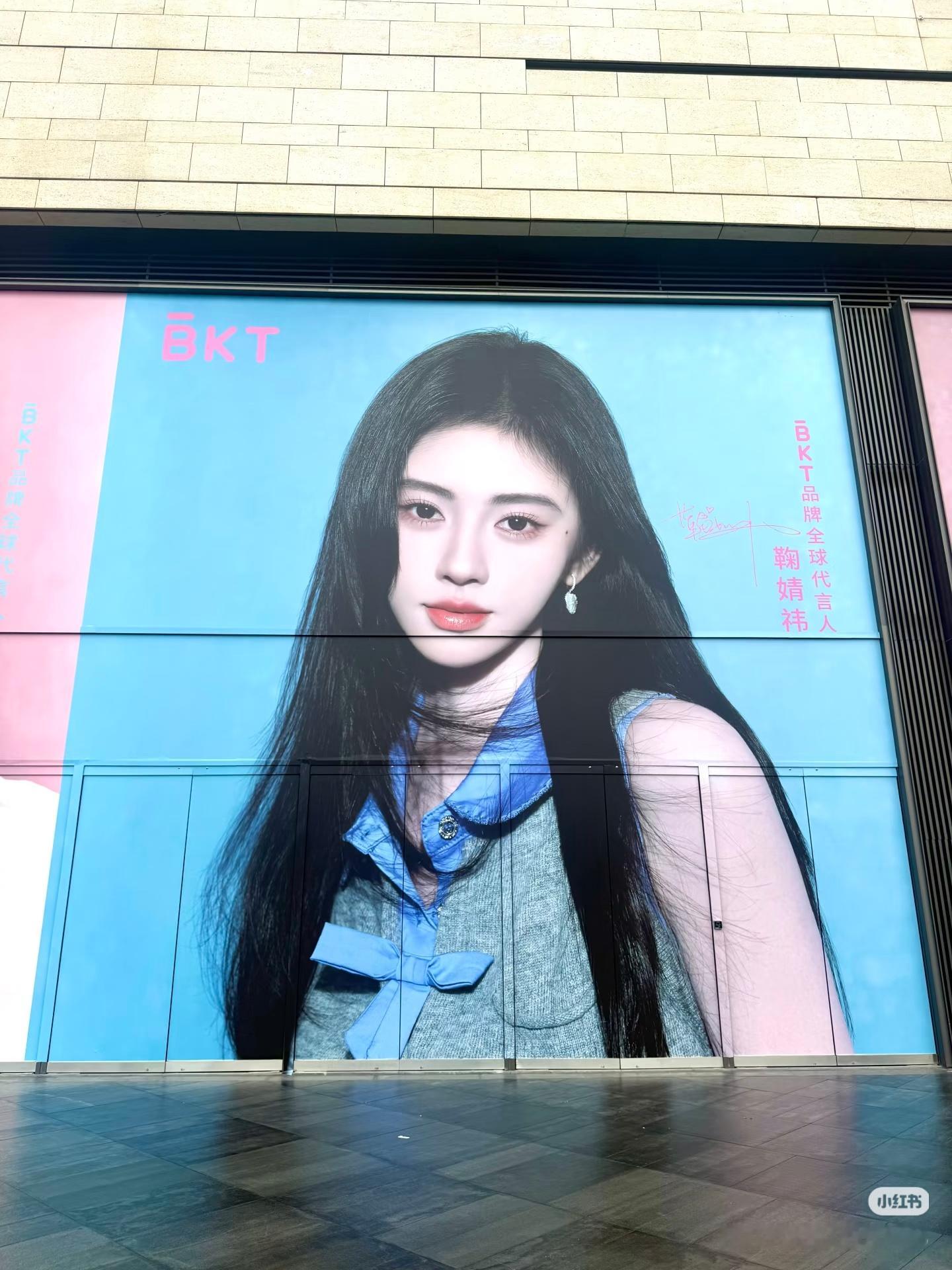 妈妈呀 