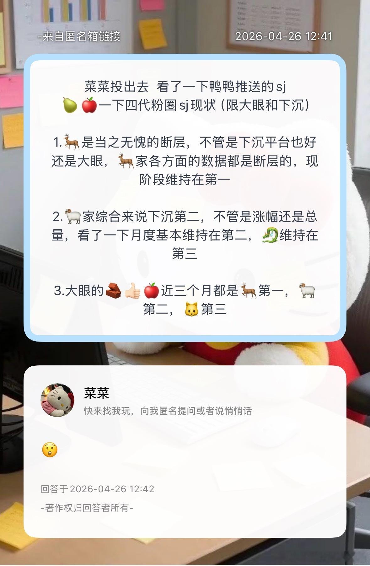 是这样吗？ 