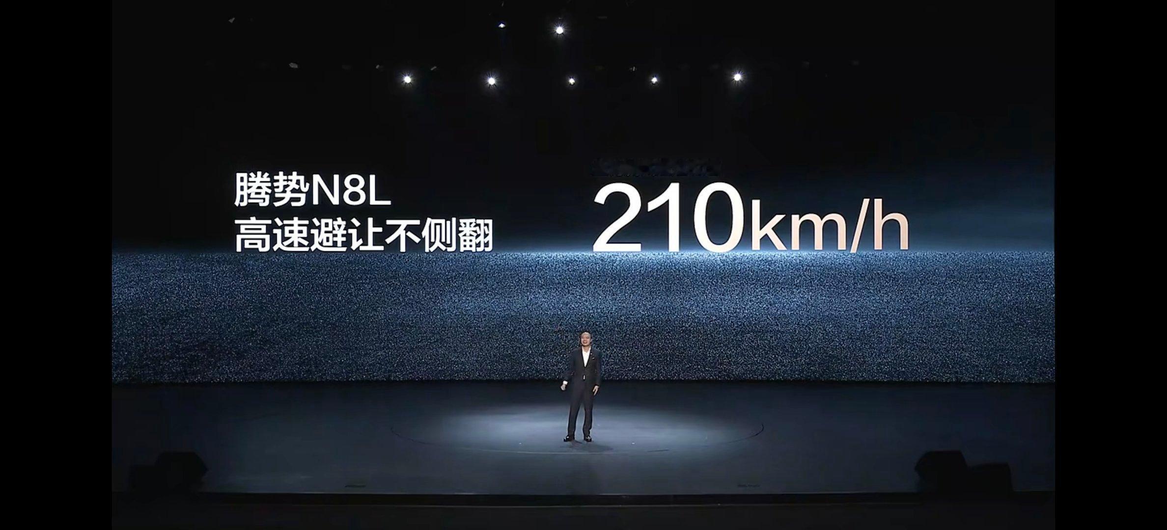 腾势N8L鱼钩测试，高速避让安全不侧翻成绩210km/h腾势N8L的高速爆胎不失