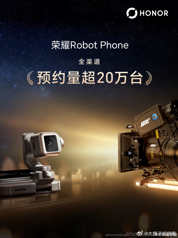 荣耀Robot Phone预约量已经超过20万台了，看来大家都很期待这台新机，你