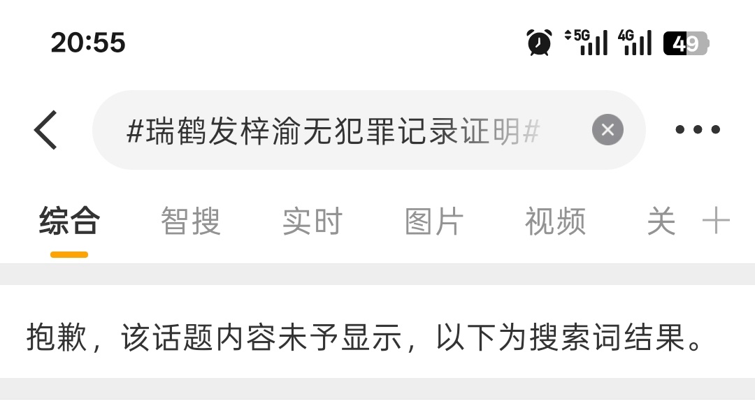 哎？我好奇这三张图梓渝粉丝是怎么解释的 