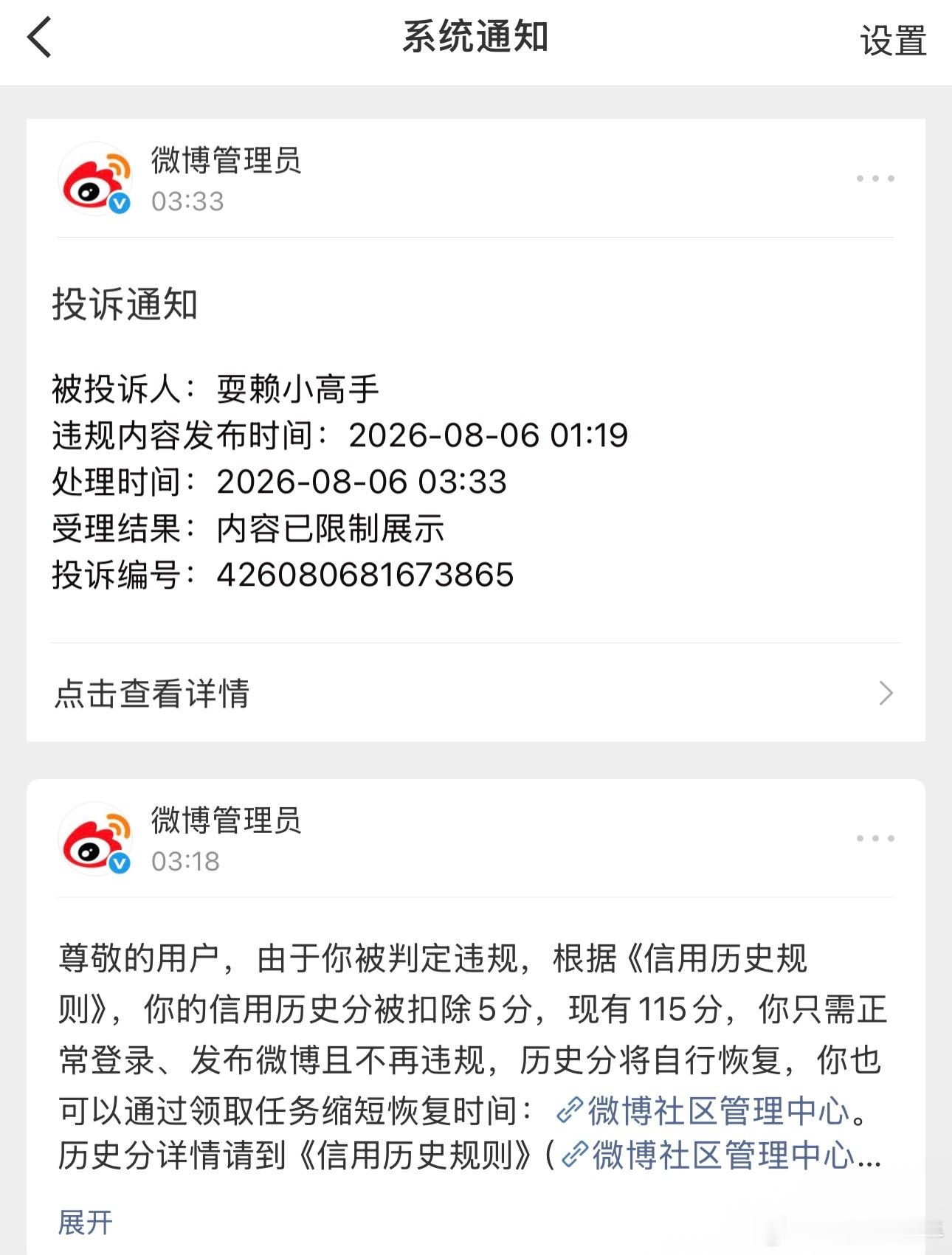 一觉睡醒给我气笑了 xjs活过来第一件事就是给我们几个疯狂送水果么 我真的笑了 