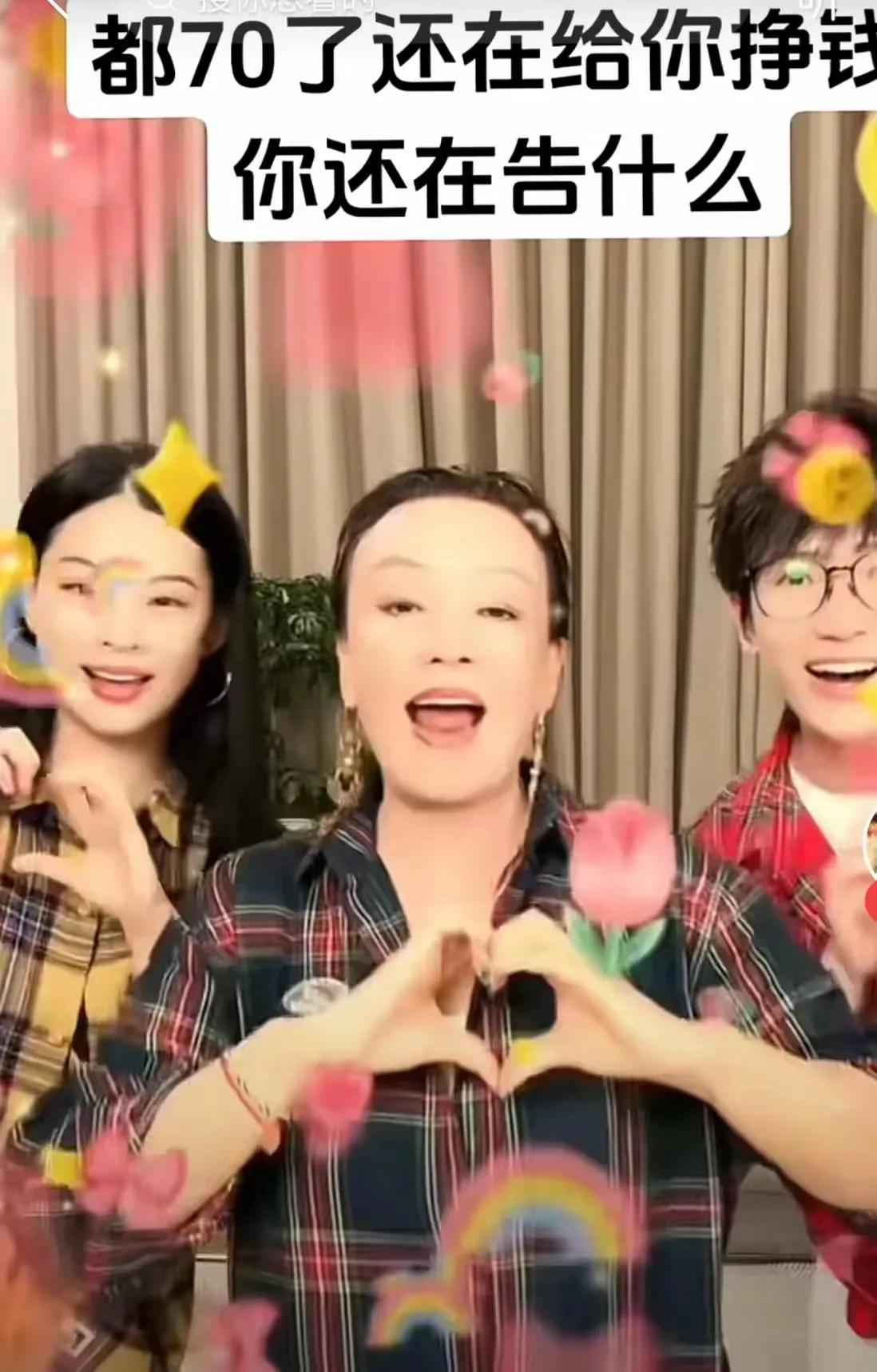 告到北京怎么了？人家不怕！人老心不老，我们的战兰-张兰就是这么一位伟大且坚毅的女